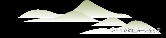 寶劍鋒從磨礪出 梅花香自苦寒來║邵東市城區(qū)第一完全小學(xué)舉行實習(xí)教師匯報課運動