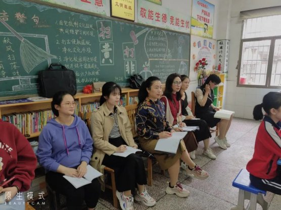 寶劍鋒從磨礪出 梅花香自苦寒來║邵東市城區(qū)第一完全小學(xué)舉行實習(xí)教師匯報課運動