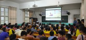 橫溪中學(xué)召開防溺水安全家長會(huì)