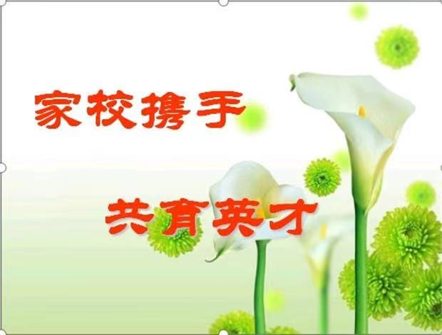 家訪(fǎng)促溝通，合力助成長(zhǎng)！河伯完全小學(xué)開(kāi)展“千師訪(fǎng)萬(wàn)戶(hù)”運(yùn)動(dòng)