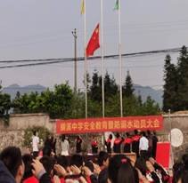 保護(hù)生命 預(yù)防溺水 平安成長——橫溪中學(xué)召開防溺水安全教育誓師大會