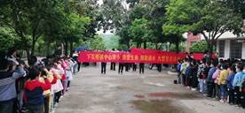 邵陽縣下花橋鎮(zhèn)中間完全小學(xué)黨支部組織開展“防溺水宣誓簽名”運(yùn)動