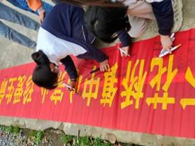 邵陽縣下花橋鎮(zhèn)中間完全小學(xué)黨支部組織開展“防溺水宣誓簽名”運(yùn)動