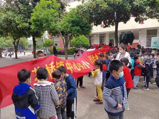 邵陽縣下花橋鎮(zhèn)中間完全小學(xué)開展防溺水安全大型宣誓暨簽名運動