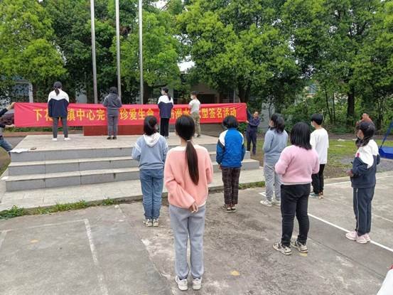 邵陽縣下花橋鎮(zhèn)中間完全小學(xué)開展防溺水安全大型宣誓暨簽名運動