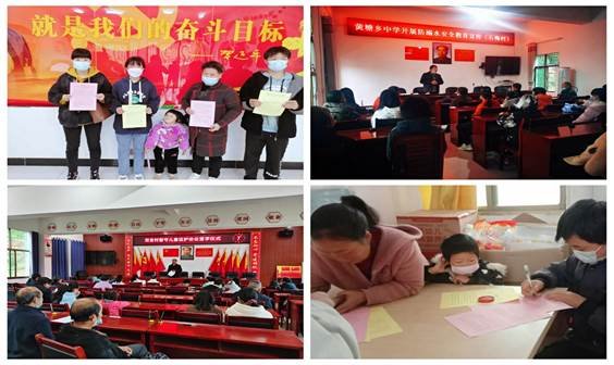 安全駐心間，健康永相伴——邵陽縣黃塘中學(xué)開展防溺水安全教育系列運(yùn)動