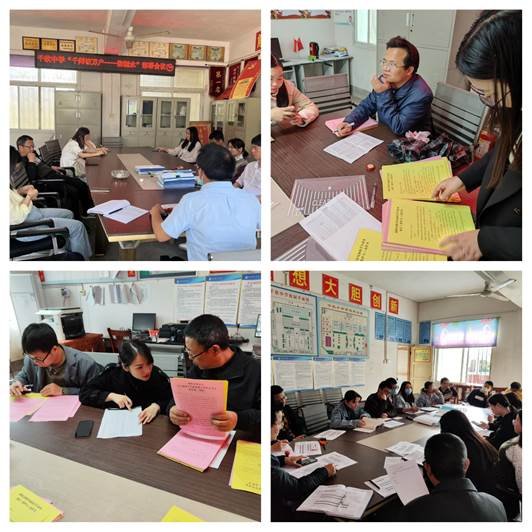 黨建引領(lǐng)促教育，家校合作防溺水