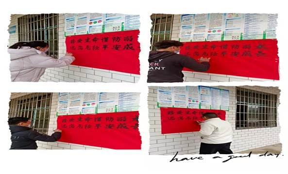 邵陽縣下花橋鎮(zhèn)和平小學防溺水簽名大會