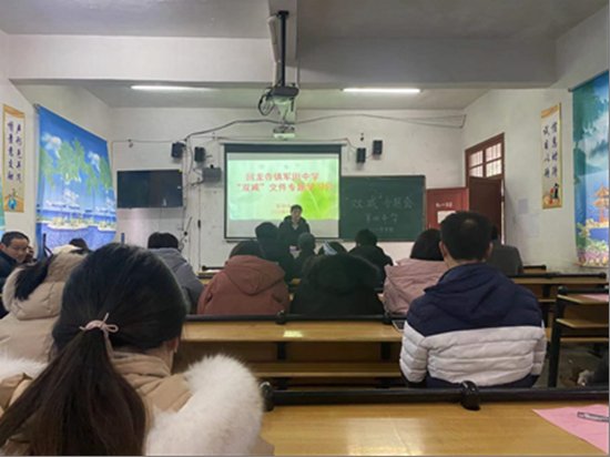 學(xué)習(xí)“雙減”政策，推進(jìn)“雙減”工作——軍田中學(xué)組織全校教師學(xué)習(xí)“雙減”文件