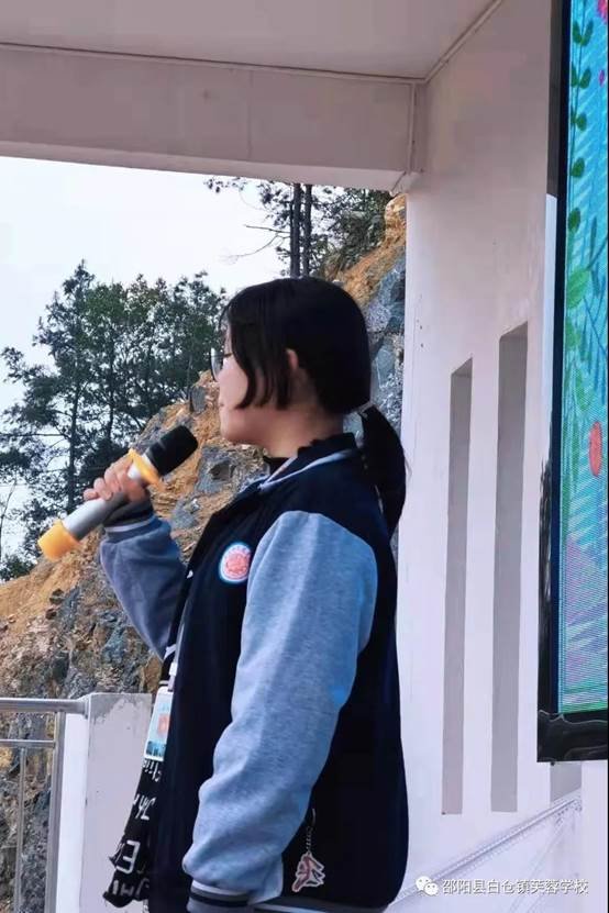 向國(guó)旗敬禮 做時(shí)代新人丨白倉(cāng)鎮(zhèn)芙蓉黌舍升國(guó)旗儀式暨文明禮儀主題運(yùn)動(dòng)