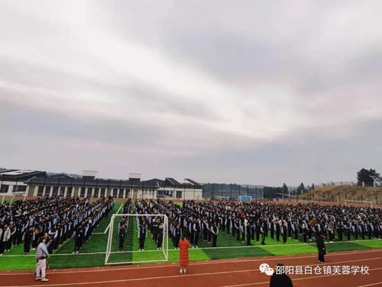 向國(guó)旗敬禮 做時(shí)代新人丨白倉(cāng)鎮(zhèn)芙蓉黌舍升國(guó)旗儀式暨文明禮儀主題運(yùn)動(dòng)