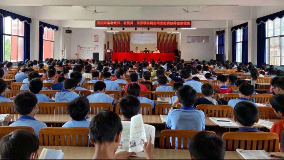 金稱市鎮(zhèn)中學(xué)黨支部開展黨史學(xué)習(xí)教育