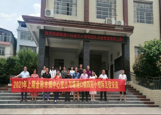 增強互促共享，攜手專業(yè)成長