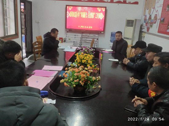 ​武岡市紅星小學(xué)“幸福敲門，安全到家”工作部署會(huì)