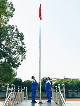 暖陽當空照，燦爛開學(xué)禮——金稱市鎮(zhèn)中間完小開學(xué)典禮