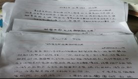 創(chuàng)建平安校園，進(jìn)步門(mén)生的防溺水安全意識(shí)和自護(hù)自救能力