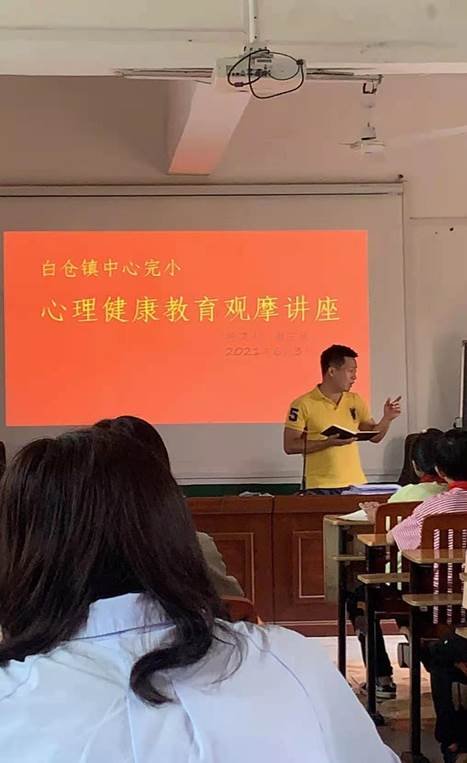 邵陽(yáng)縣白倉(cāng)鎮(zhèn)中間完小舉行“生理健康教育觀摩講座”