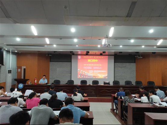 洞口四中舉行教工消防安全知識(shí)培訓(xùn)