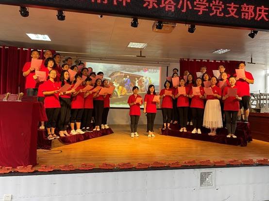 邵陽市東塔小學(xué)黨支部開展“憶紅船百年·承紅色精神”主題運動