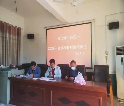 果斷守住疫情防控關卡——邵陽縣白倉鎮(zhèn)中間完小全員核酸檢測