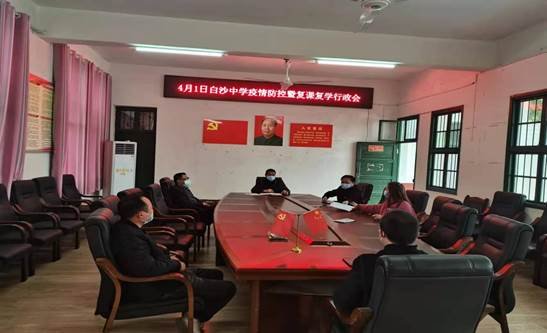 v抗疫勝利復學在即、我們在舉措   ——湖南邵陽新寧白沙中學