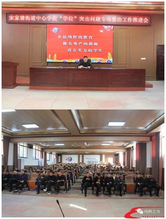 嚴(yán)治“學(xué)位”題目　強(qiáng)化依規(guī)守紀(jì)