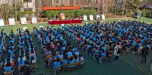 同創(chuàng)無毒校園，共享幸福生活