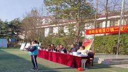 同創(chuàng)無毒校園，共享幸福生活