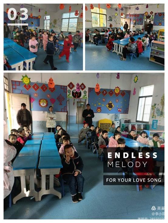 “綻放自我，不負(fù)成長”——河伯鄉(xiāng)中心幼兒園期末考核活動。