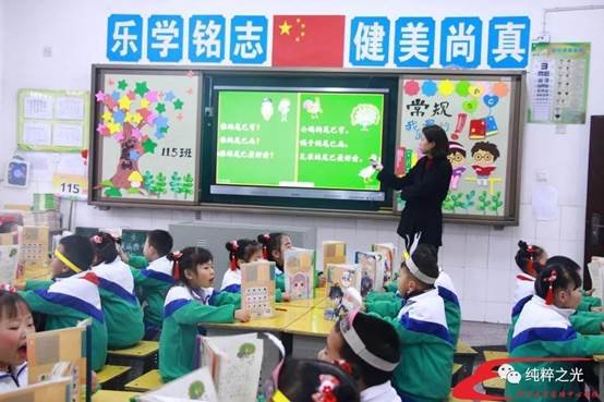 落實“雙減”政策　促進習慣養(yǎng)成