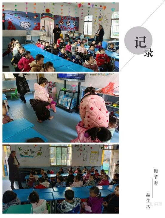 “綻放自我，不負(fù)成長”——河伯鄉(xiāng)中心幼兒園期末考核活動。