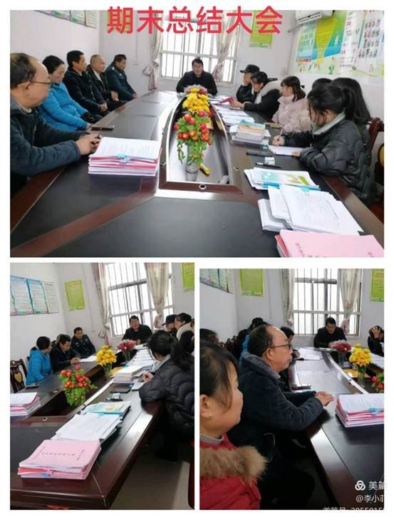 “綻放自我，不負(fù)成長”——河伯鄉(xiāng)中心幼兒園期末考核活動。