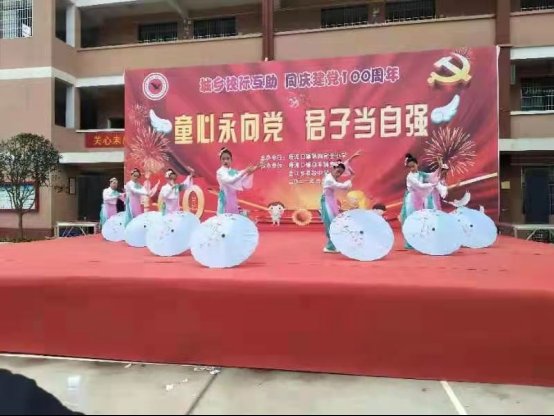 童心永向黨，君子當(dāng)自強(qiáng)