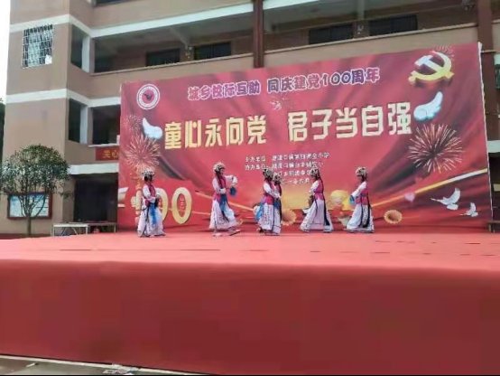 童心永向黨，君子當(dāng)自強(qiáng)