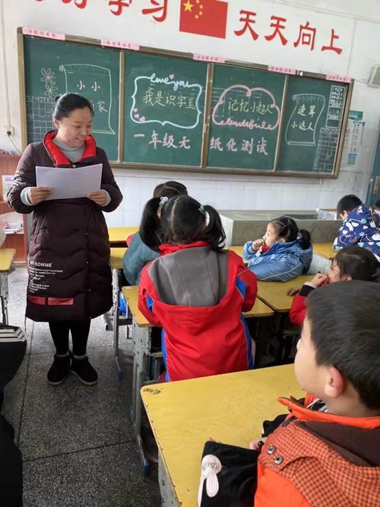 武岡市紅星小學(xué)開展低年級(jí)無紙化期末素質(zhì)測(cè)評(píng)活動(dòng)
