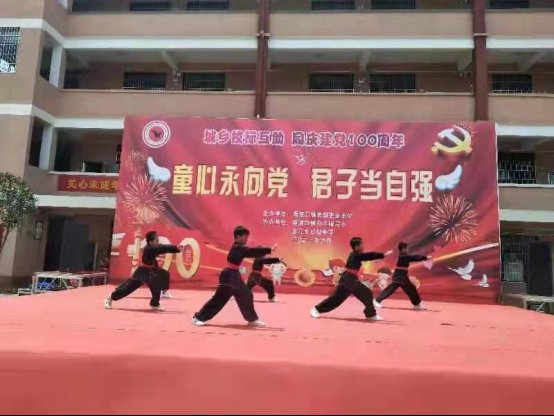 童心永向黨，君子當(dāng)自強(qiáng)