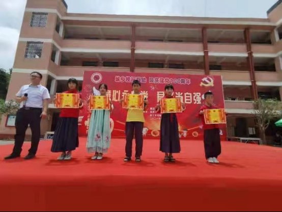 童心永向黨，君子當(dāng)自強(qiáng)