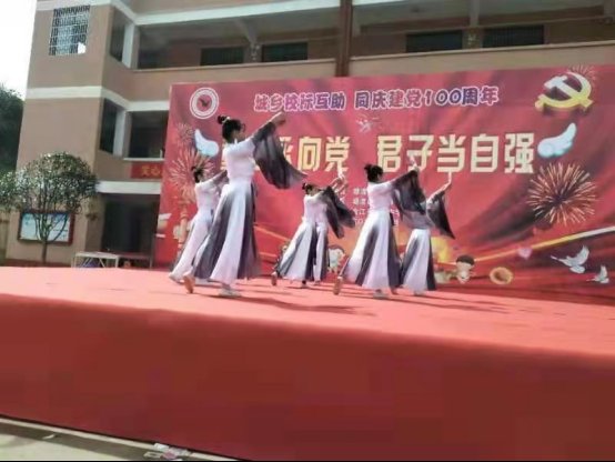 童心永向黨，君子當(dāng)自強(qiáng)