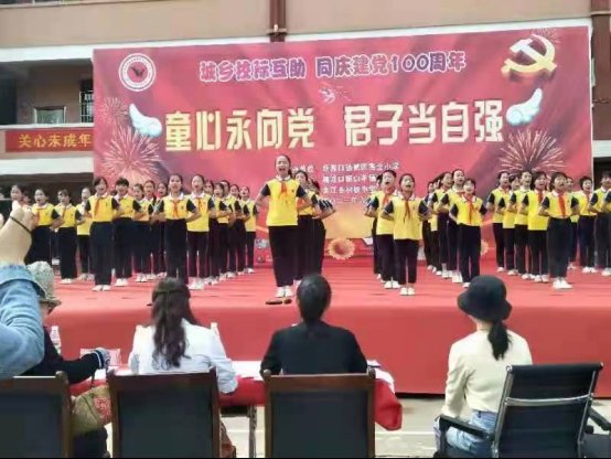 童心永向黨，君子當(dāng)自強(qiáng)