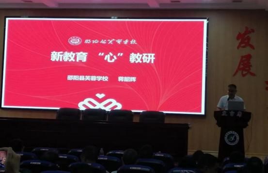 創(chuàng)新校本研修機(jī)制  提升教師專業(yè)能力