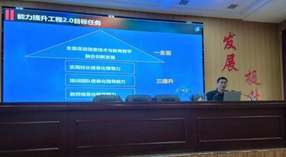 創(chuàng)新校本研修機(jī)制  提升教師專業(yè)能力