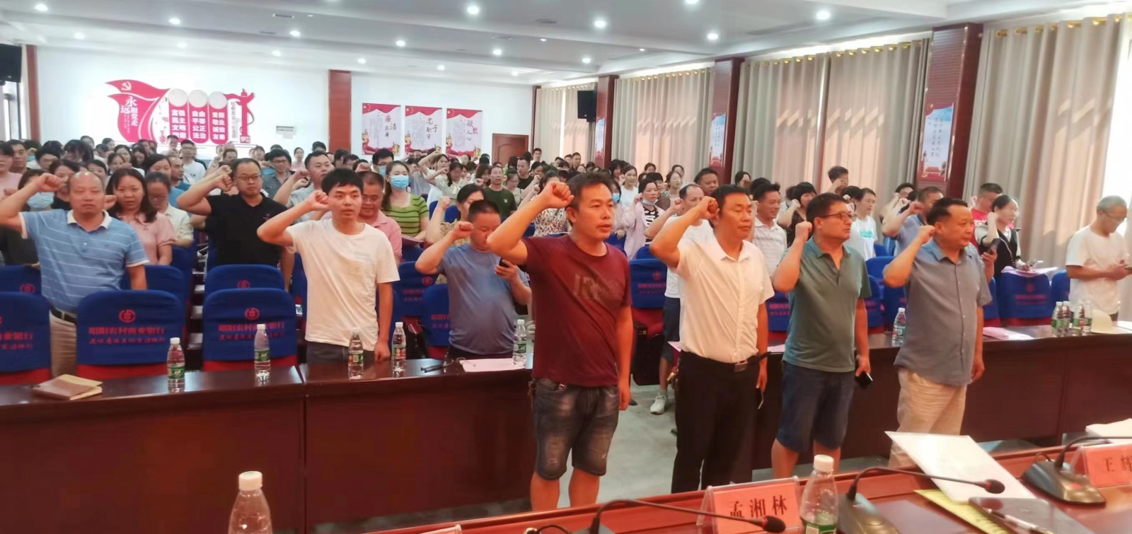 金稱市鎮(zhèn)中心學(xué)校舉行2022年暑期教師全員培訓(xùn)會(huì)