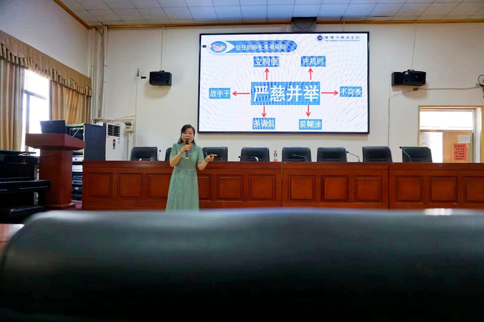 邵陽縣塘渡口中學(xué)開展2022年暑期教師全員培訓(xùn)