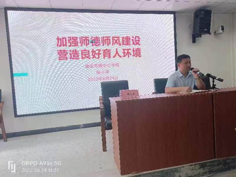 暑期相約，聚能奮進