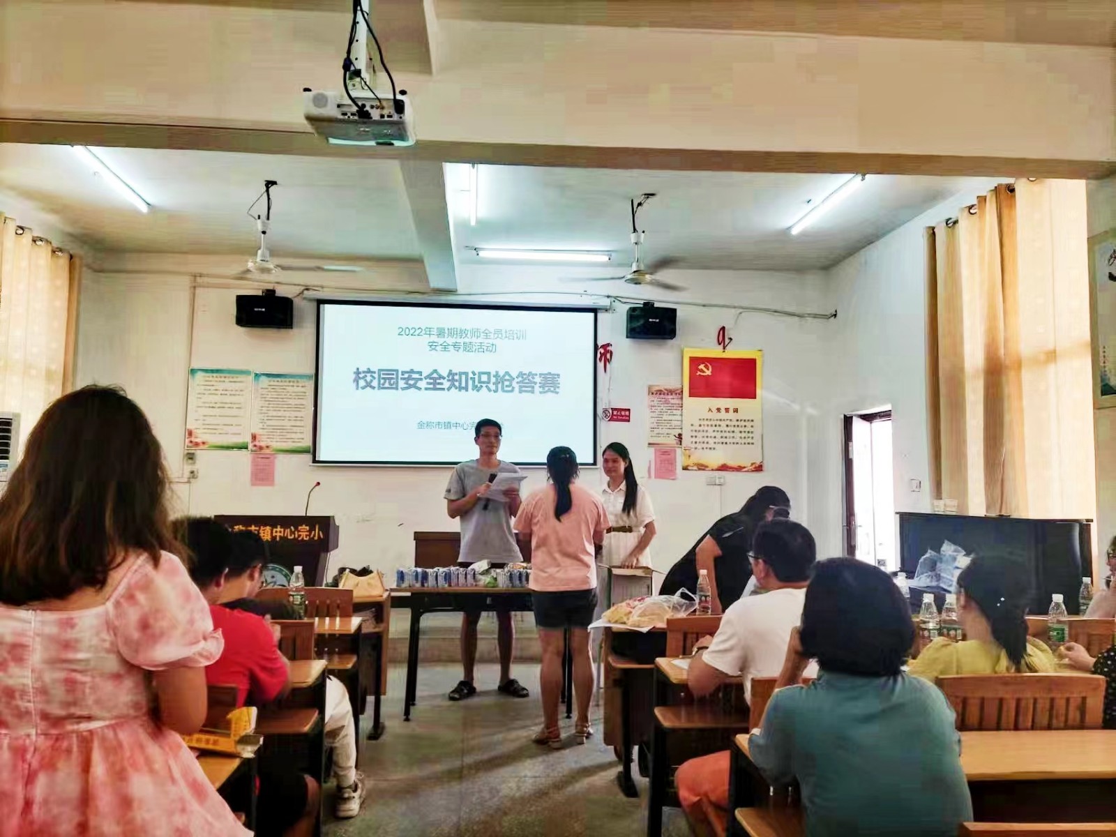 筑牢安全屏障，守護(hù)校園平安——金稱市鎮(zhèn)中心完小教師暑期培訓(xùn)