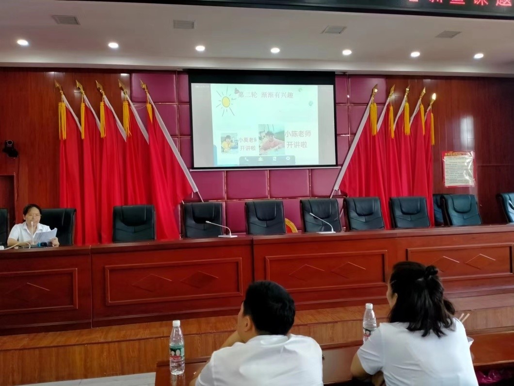 《農村小學生課堂語言表達能力提升策略研究》—  2022年邵陽縣白倉鎮(zhèn)中心完小課題結題發(fā)布會