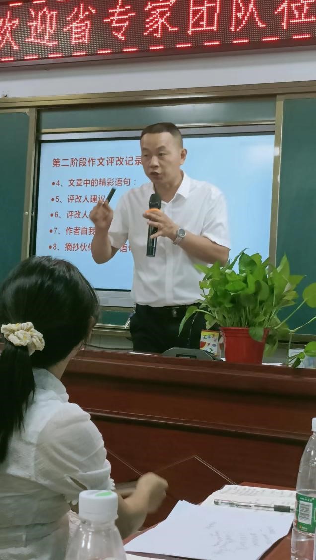 專家引領，聚力前行