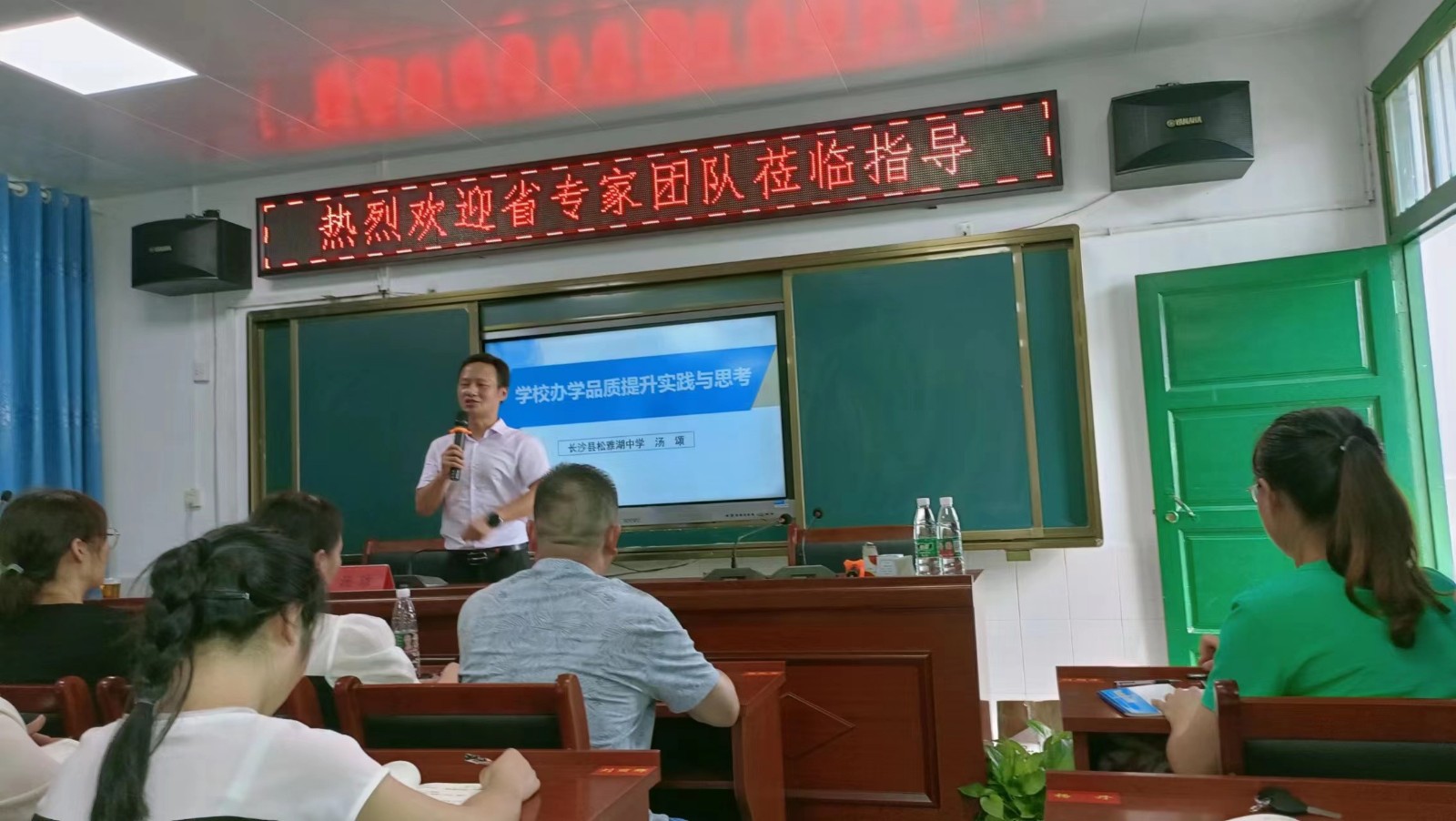 專家引領(lǐng)，聚力前行   （中篇)