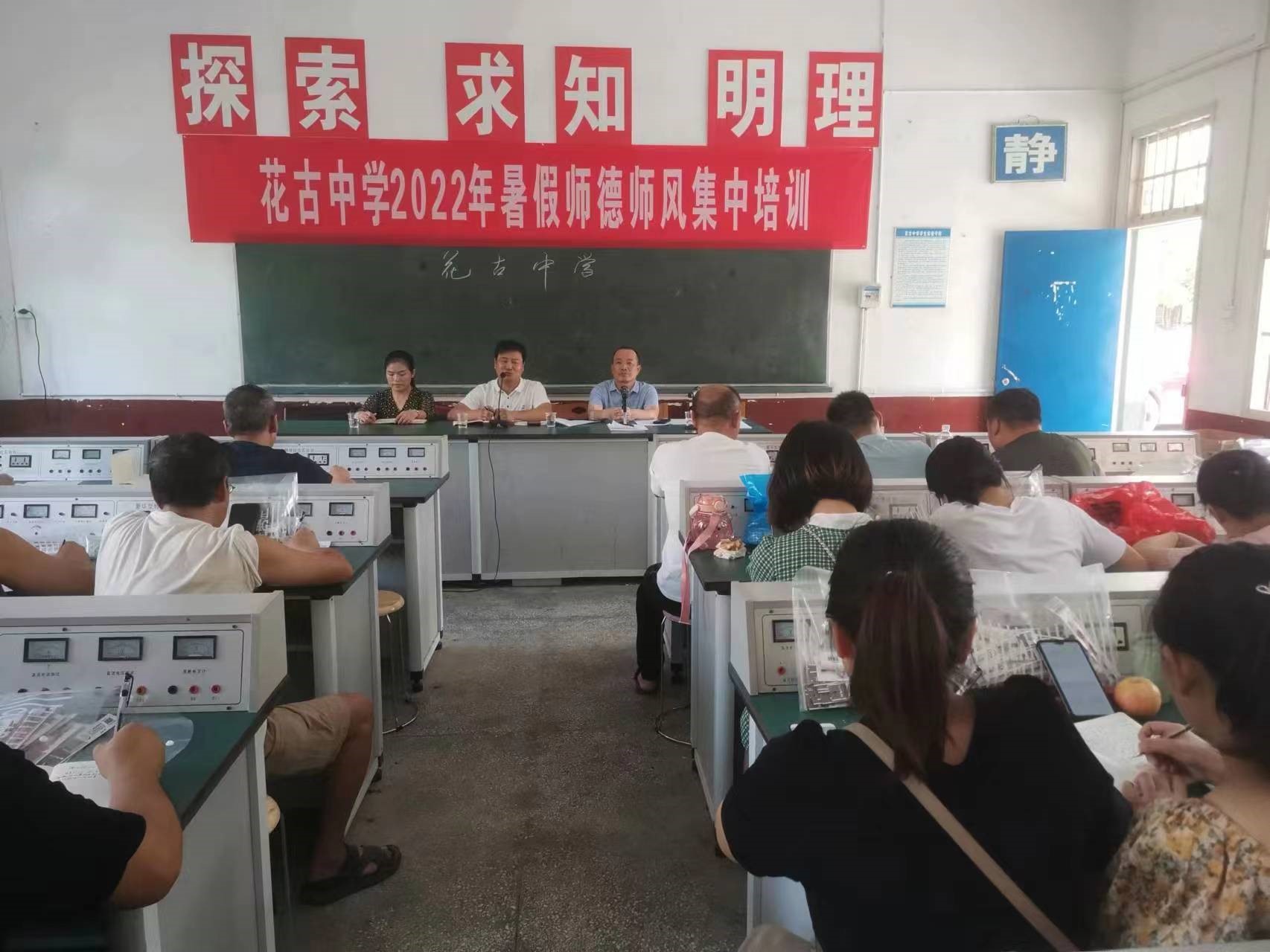 持續(xù)推進(jìn)師德養(yǎng)成教育，建好人民滿(mǎn)意教師隊(duì)伍