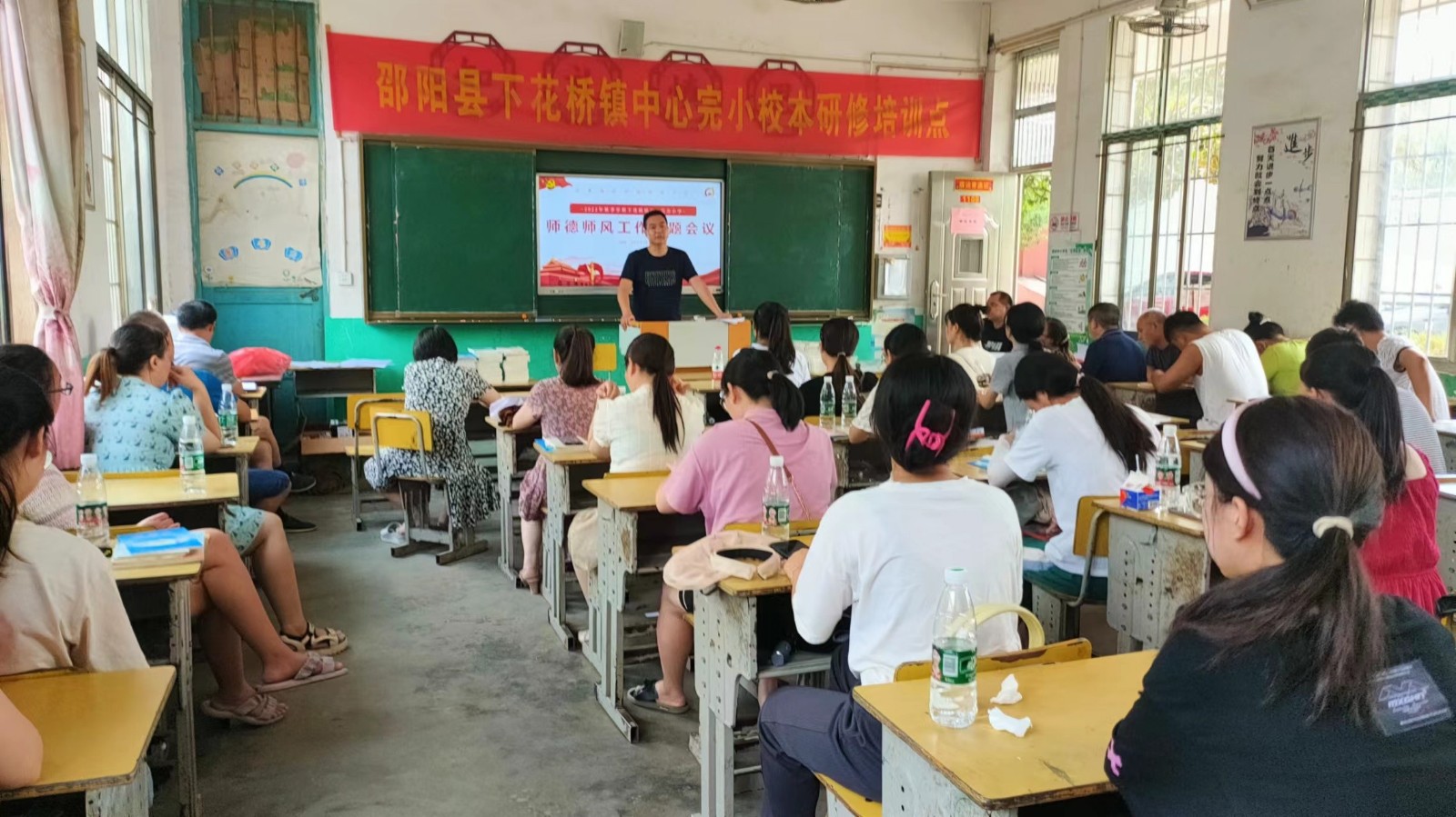 為人師道，端品為先